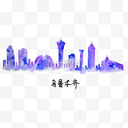 地标插画图片_绘水彩城市插画