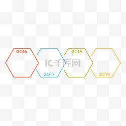 彩色时间轴图片_多边形时间轴