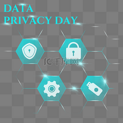 储存图片_data privacy day手绘科技数据隐私个