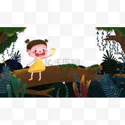 有河流的森林图片_手绘卡通抓萤火虫的女孩免扣元素