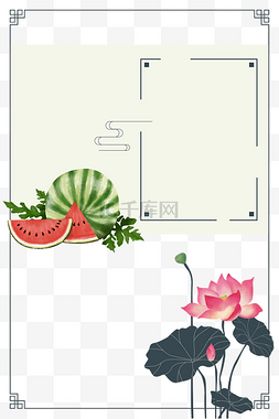 荷花叶子图片_中式夏季水果植物边框