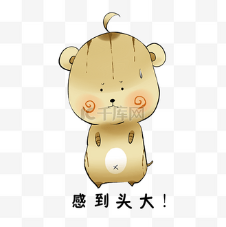 老鼠感到头大表情包