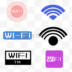 WIFI网络符号