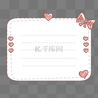 精美白色方形便签