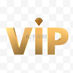 vip3d图片_c4d立体VIP