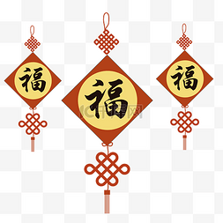 民族风中国结装饰新年