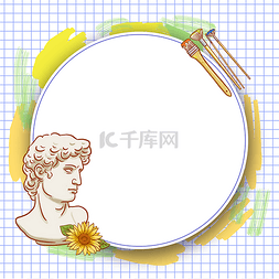 12花图片_教师节学习培训边框12