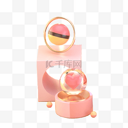 粉色创意立体电商圆球元素