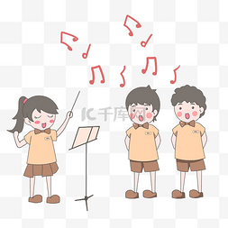 练习册卡通图片_儿童声乐歌唱