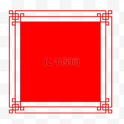 红色边框元素