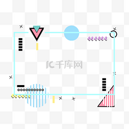 彩色几何边框图片_彩色几何边框