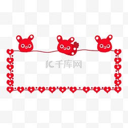 兔子剪纸免抠素材图片_中国红爱心兔子装饰边框图PNG免抠