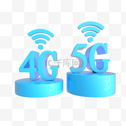 全网好评图片_4G网络升5G网络