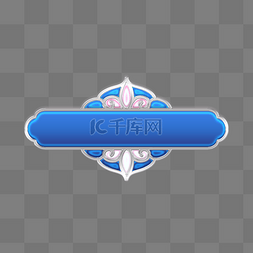 立体银边图片_立体银边复古花纹标题栏浮雕