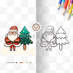 coloring book 圣诞老人和圣诞树线稿