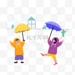 游乐场儿童卡通图片_手绘卡通儿童雨天玩耍插画