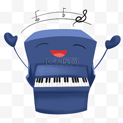 乐普符号图片_开心的蓝色钢琴 