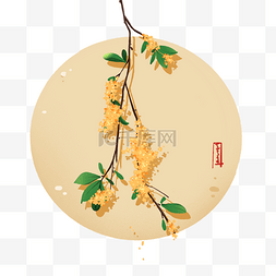 竖直的框图片_中秋节精致竖直桂花
