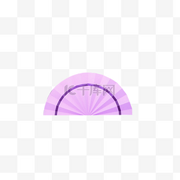 紫色的扇子免抠图