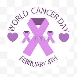 世界癌症日推广徽章标签