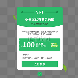 红包app图片_app红包优惠券弹窗