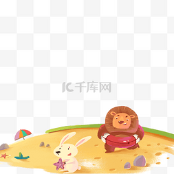 黄色石头卡通图片_卡通狮子和兔子免抠图