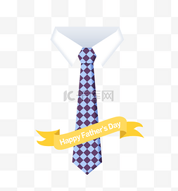 父亲节蓝色格纹领带PNG免抠素材