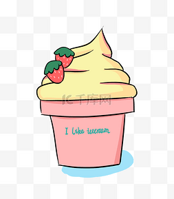冰淇淋草莓图片_夏日冰淇淋草莓可爱卡通免扣PNG