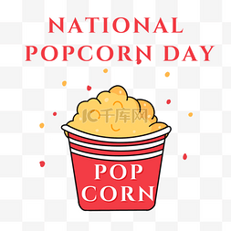 爆炸电影图片_national popcorn day爆米花制作手绘节