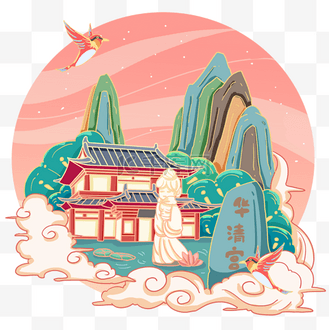 国画茶几图片素材_国画风国潮西安华清宫旅游地标