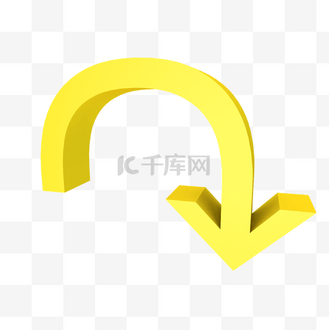向下的箭头号指引个人vip和企业vip免费下载gif动图黄色箭头弯曲箭头