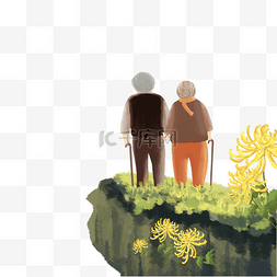 极目远眺图片_卡通老爷爷和奶奶的登山