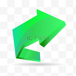 绿色立体曲折箭头