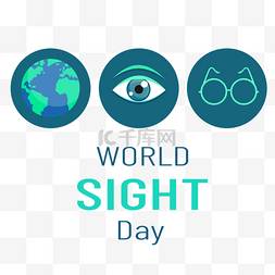 世界视觉日手绘爱眼日眼球保护眼
