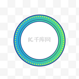  绿色圆环 