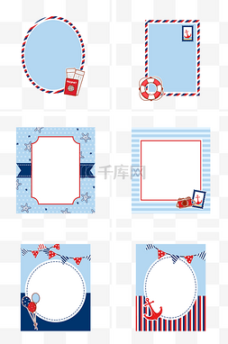 海洋风蓝色度假边框组图