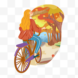 秋季橙色女孩自行车出行旅游