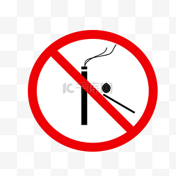禁止火柴吸烟警示牌