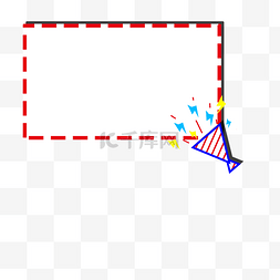 红色虚线边框图片_红色虚线礼花边框
