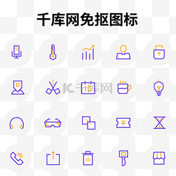 icon茶图片_线性双色图标