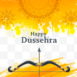 dussehra图片_dussehra黄色渐变水墨弓箭元素