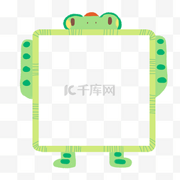 绿色小青蛙图片_61儿童节主题边框