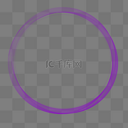 光图片_紫色光效电商圆形边框