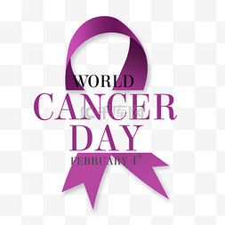 紫红色丝带图片_the world cancer day紫红色丝带