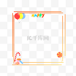 六一气球卡通图片_六一儿童节卡通气球糖果橙黄色边