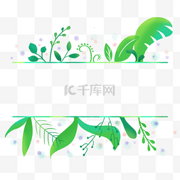 标题题栏图片_夏季植物横标题边框