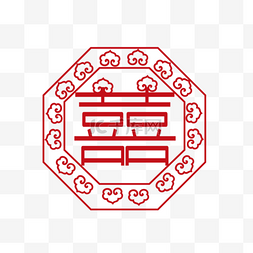 结婚喜字