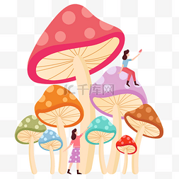 蘑菇和女孩植物小人国