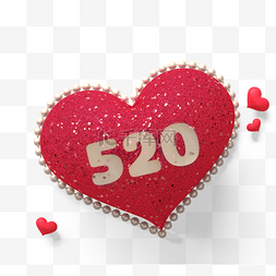 520红色爱心3d元素