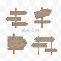 木板指示牌图片_手绘风格木制路标